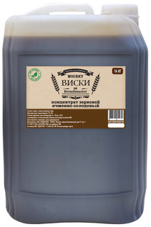 Солодовый концентрат Brendimaster "Виски", 14 кг