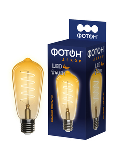 Лампочка светодиодная ФОТОН LED FL ST64-S 4W E27 2200К, серия ДЕКОР