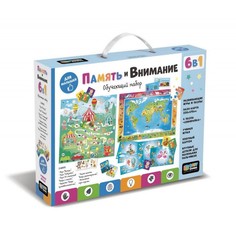 Игровое набор «Память и внимание», 6в1, BabyGames Origami