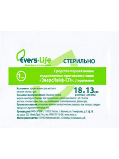 Салфетка гелевая противоожоговая Эверс Лайф 13х18 см Evers Life
