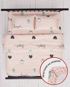 Постельное белье с простыней на резинке, поплин "Всё себе" "Ягодка"; 1.5 простыня 120х200