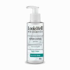 Скраб для лица LooksWell отшелушивающий от чёрных точек мягкий 150 мл