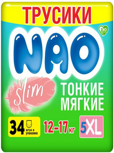 Ультратонкие подгузники-трусики NAO Slim размер XL ( 12-16 кг) 34 шт.