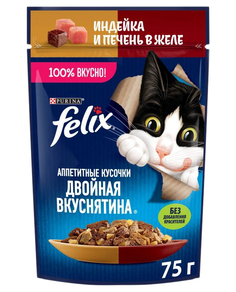 Влажный корм для кошек Felix Двойная вкуснятина с индейкой и печенью, 75 г