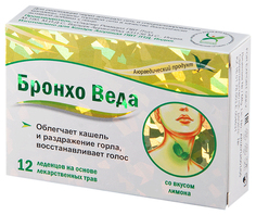 Бронхо Веда леденцы на травяной основе Лимон №12 Сидлер Ремедиз