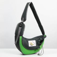 Слинг переноска для животных «Авокадно» 40х22х8 см Пушистое счастье