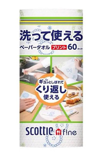 353605 NP МНОГОРАЗОВЫЕ нетканые кухонные полотенца Crecia Scottie f!ne с цветным рисунком Nepia