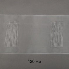 TBY 120 мм, на карниз-трубу, прозрачная, 10 м