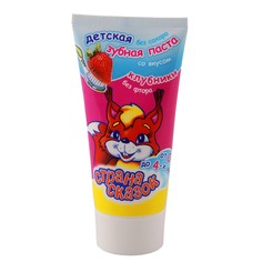 Детская зубная паста Страна сказок со вкусом клубники 50 г от 0 лет 192730