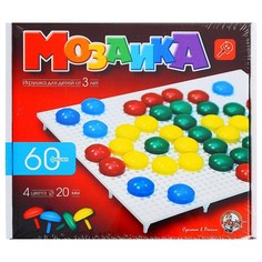 Мозаика Десятое Королевство круглая 60 элементов по 20мм 4 цвета 464520