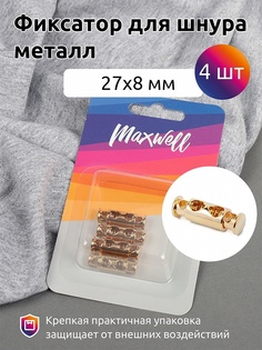Maxwell металл, 26,98х8,04 мм, золото, 4 шт