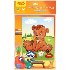 Мульти Пульти Медвеженок, 21х29,5 см, европодвес