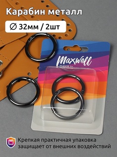 Maxwell 42 мм, внутри 32 мм, цвет черный никель, 2 шт