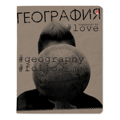 Тетрадь предметная Альт Hashtags 48 листов география А5 на скрепке в клетку