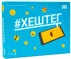 Настольная игра Хештег No Brand