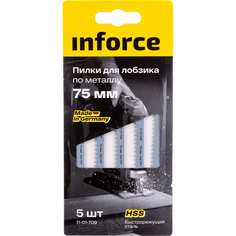 Пилки по металлу 5 шт, 75 мм для лобзика Inforce 11-01-709