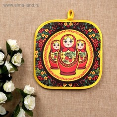 Прихватка Матрешки, сувенирная, 20х20 см No Brand