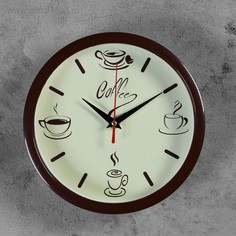 Часы настенные круглые Coffee, обод коричневый, 22х22 см Рубин