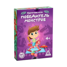 Настольная обучающая игра Лас Играс Победитель монстров 3281522