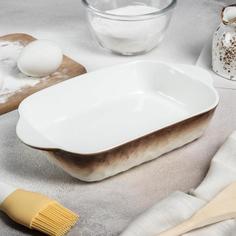 Форма для запекания Доляна «Туманность», 23×13 см, цвет коричневый No Brand