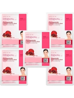 Маска косметическая для лица Dermal коллагеновая, с экстрактом граната 5шт