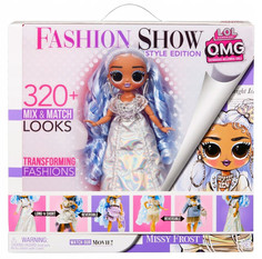 Кукла L.O.L Surprise! OMG Зимний показ мод Missy Frost 584315