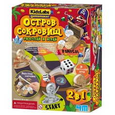 Набор для исследования 4М Остров сокровищ, раскопай и играй, 00-03449 4M