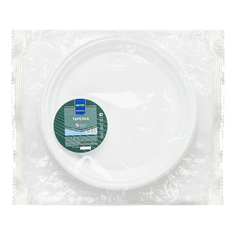 Тарелки одноразовые Horeca Select 205 мм 50 шт