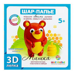 Набор для творчества ШАР-ПАПЬЕ Мишка, НТ-ШП0268м