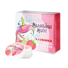 Бальзам для губ Бизорюк Маленькая Мисс, клубника, 5 мл., 11483