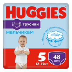 Подгузники-трусики Huggies для мальчиков р 5 12-17 кг 48 шт