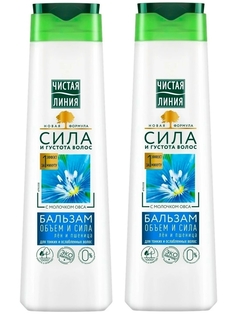 Бальзам для волос Чистая Линия Объем и Сила 380 мл х 2 шт.