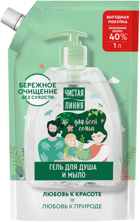 Гель для душа и мыло Чистая линия с берёзовым соком, 1 л