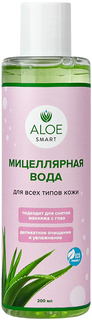ALOEsmart~Мицеллярная вода для снятия макияжа