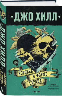 Коробка в форме сердца Редакция 1