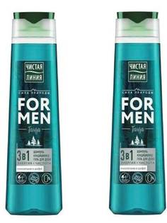 Гель для душа Чистая Линия 3в1 For men 400 мл 2 шт