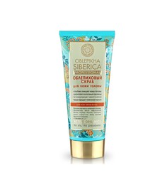 Шампунь-скраб Natura Siberica Oblepikha Professional Облепиховый для кожи головы, 200 мл