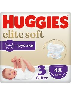 Подгузники-трусики Huggies Elite Soft 3 (6-11 кг) 48 шт