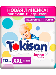 Подгузники-трусики детские Tokisan дневные, ночные, 6 размер, XXL, 112 шт.