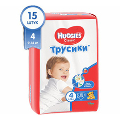 Подгузники-трусики Huggies Classic 4 (9-14 кг) 15 шт