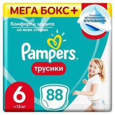 Подгузники-трусики «Pampers» Extra Large, от 15+ кг, 88 шт