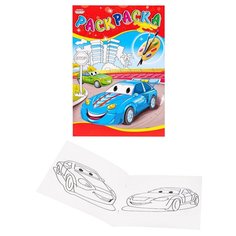 Раскраска Яркие гонки А5 4 листа Проф Пресс