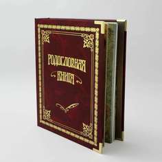Альбом Родословная Книга Балакрон бордо KSVA-PM-008-KP No Brand