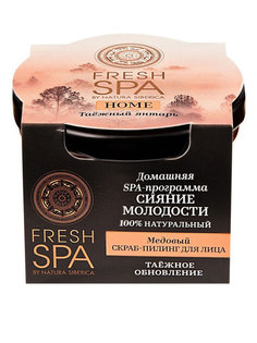 Скраб-пилинг для лица Natura Siberica Fresh Spa Home Медовый. Таёжный Янтарь 75 мл