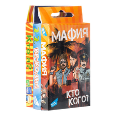 Настольная игра Игры в дорогу Dream Makers-board Games