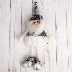 Мягкая игрушка Зимнее волшебство Дед Мороз – ножки из бусинок 9х27 см, серо-белый