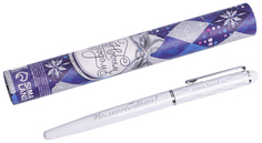 Ручка металл с колпачком «С Новым годом. Синее серебро», металл, синяя паста, 0,8 мм Art Fox