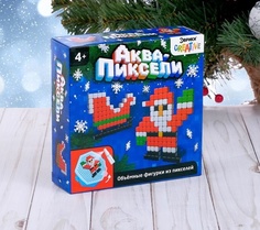 Аква мозаика Эврики пиксели Дед мороз и сани, 200 деталей