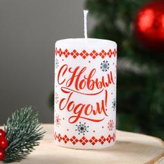 Свеча-цилиндр "С Новым годом! Колокольный звон", 6х10 см, 30 ч, 227 г, графика Омский Свечной