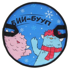 Ледянка Snow Cat 45х45 см, толщина 2 см
